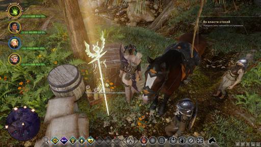 Dragon Age: Inquisition - Прохождение дополнительных заданий Dragon Age: Inquisition. Убежище и Внутренние земли Dragon Age: Inquisition - Прохождение дополнительных заданий Dragon Age: Inquisition. Убежище и Внутренние земли